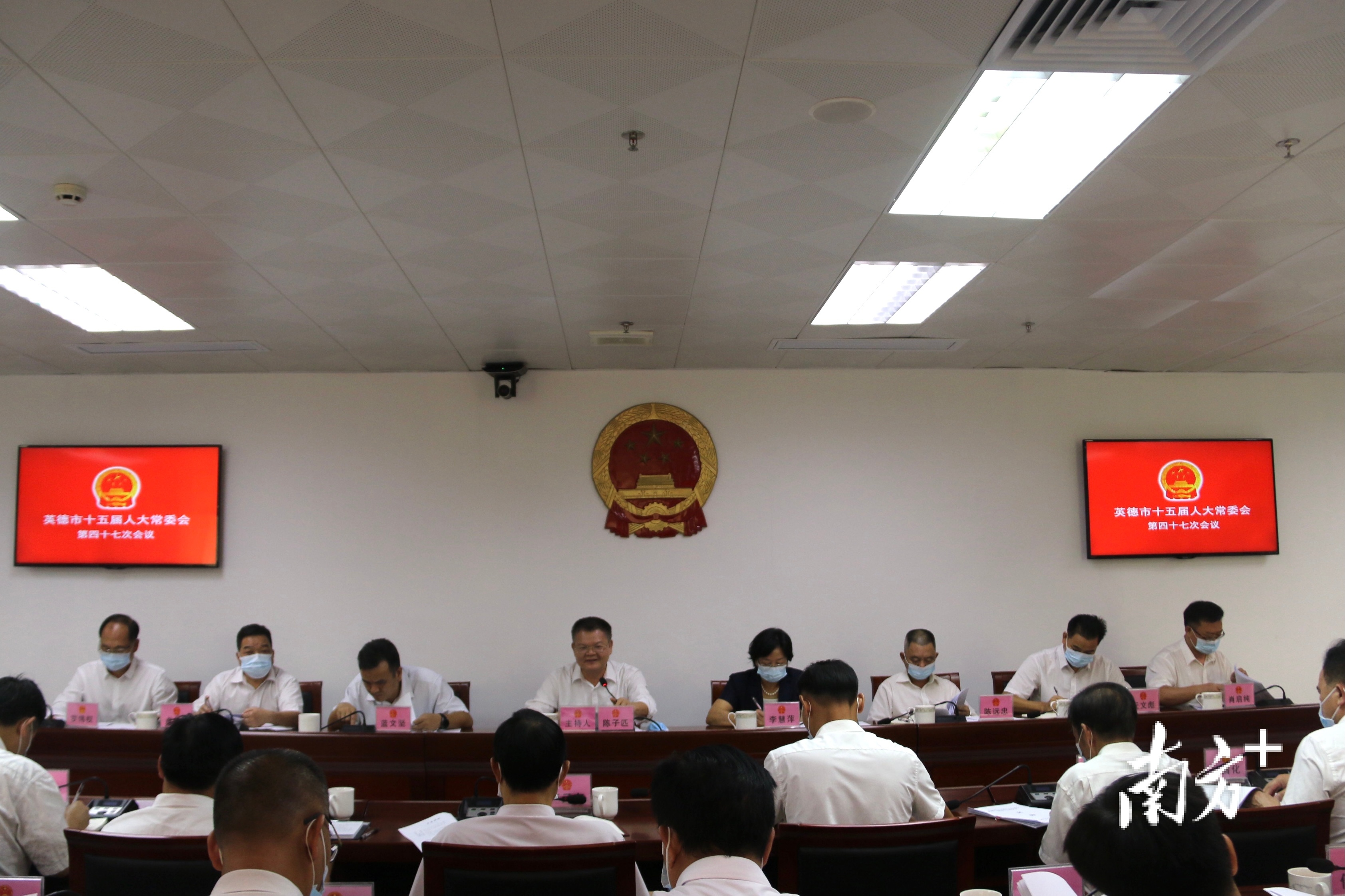 肇庆人事任免动态更新