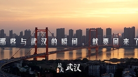 小城重启
