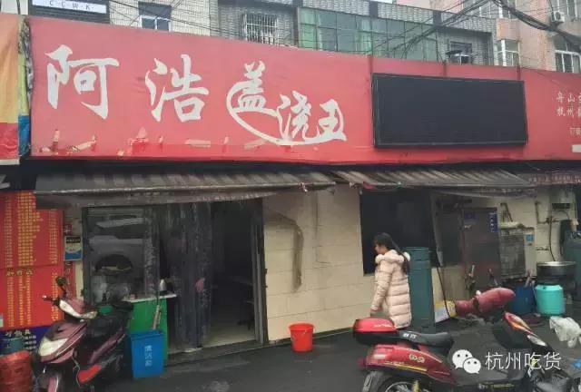 舟山楼市最新动态及小巷深处的特色小店探索