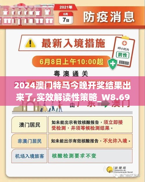 2025年今晚澳门特马,机械_薪火相传版57.747