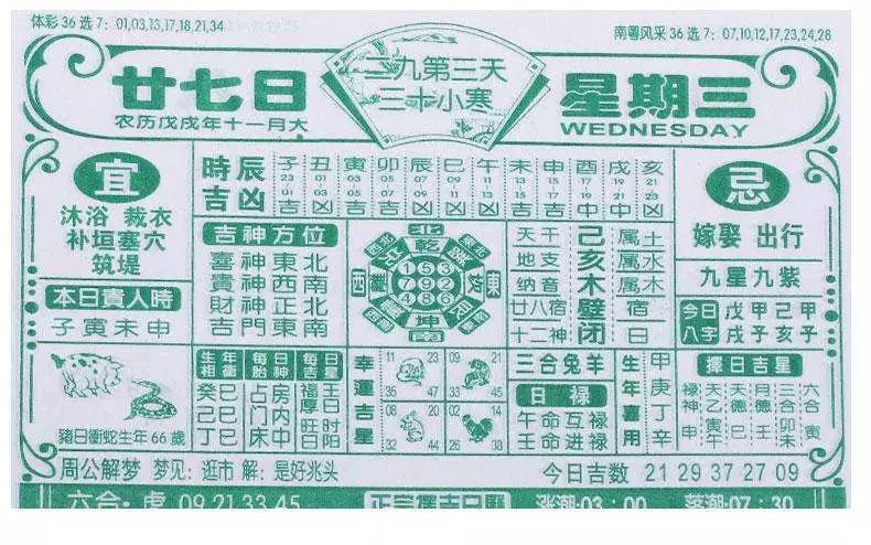 二四六香港资料期期准一,实地观察数据设计_定制版57.408