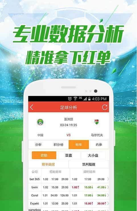 今晚新澳门9点35分开奖结果,作战指挥保障_户外版57.221