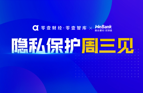 数字化时代下的隐私保护与个人自由的探讨，最新热点观点论述