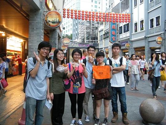 自然美景探索之旅 第6页
