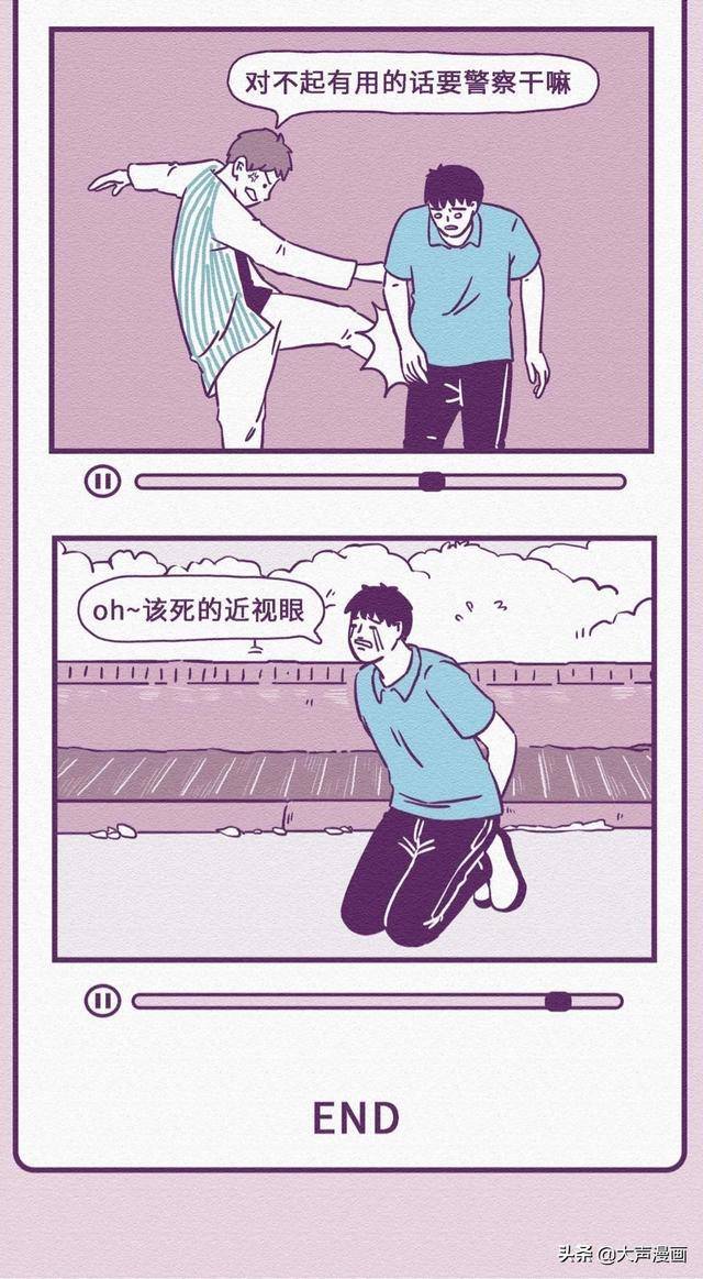 禾辉云文化科技 第175页