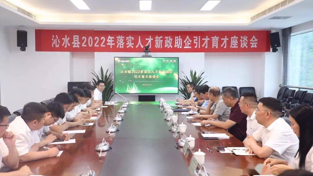 沁水县组织部公示信息，引领新时代人才建设的力量