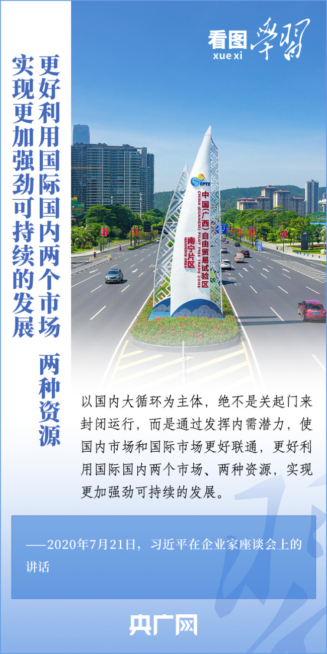 息县最新规划展示图及其观点阐述解析