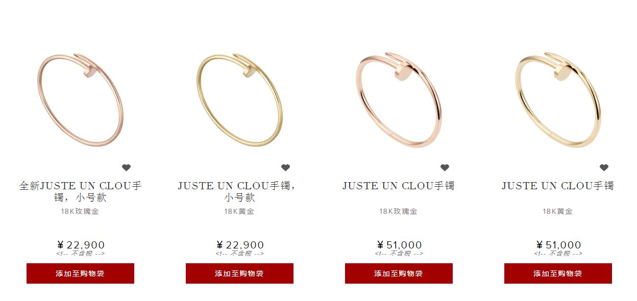 卡地亚新款手镯，时尚与工艺的完美融合