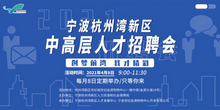 广汉论坛职位招聘最新信息及步骤指南