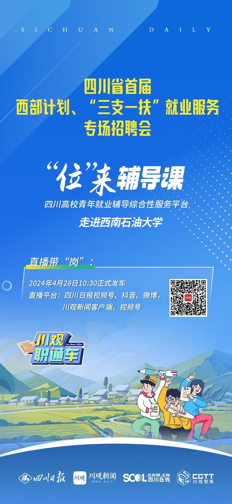 贵定招聘网最新招聘信息及步骤指南