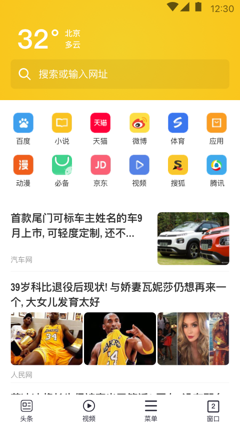 大象app最新版全新体验与功能升级深度解析