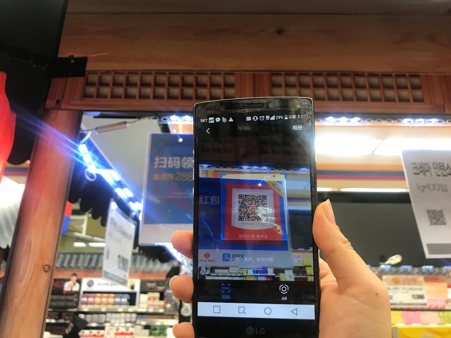 乐天玛特最新消息获取指南，最新动态一网打尽