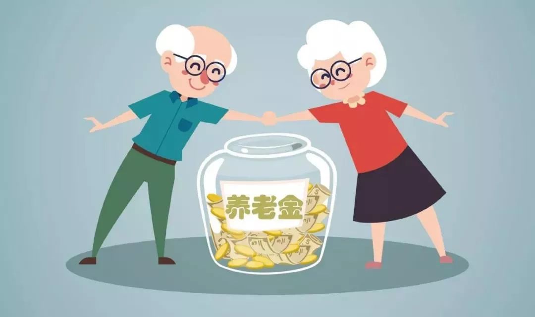 重磅更新！养老保险最新规定详解，你需知晓的细节👴