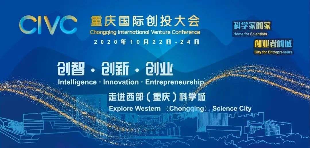 红岭创投的最新动态，学习、变革与自信的励志之旅