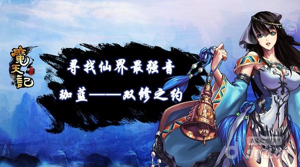 魔天记最新论述解析