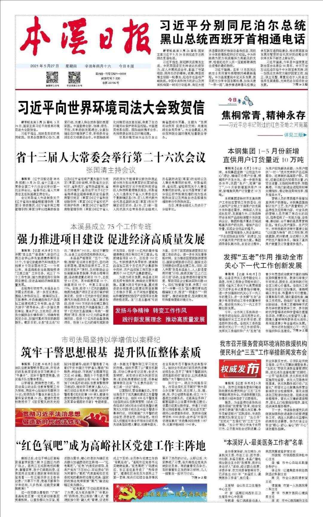 灵璧招聘网最新招聘信息，职业发展的理想选择门户