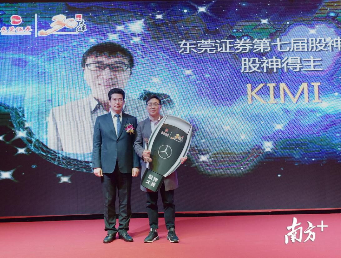东莞证券，科技驱动未来，重塑证券体验新篇章