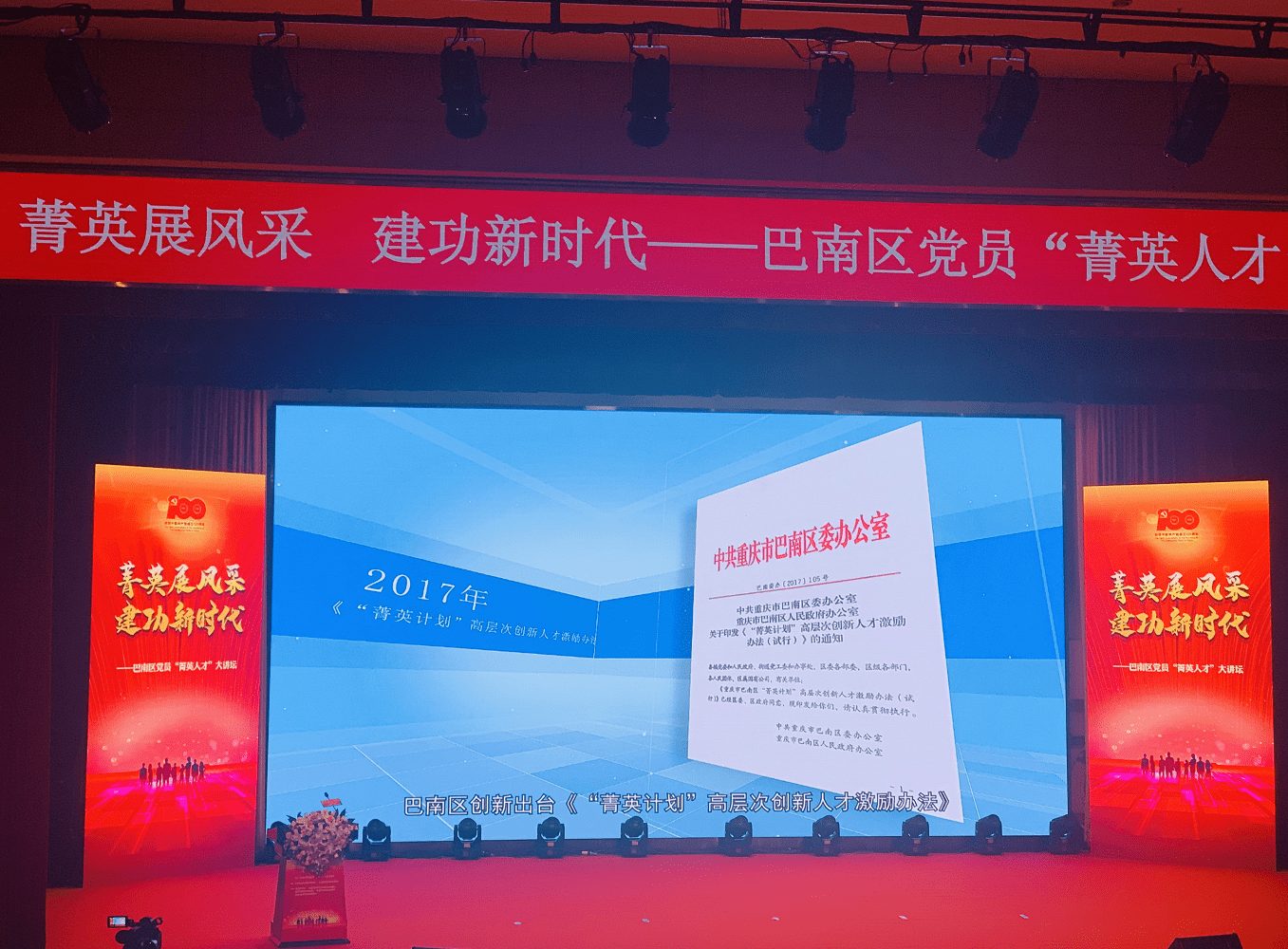 兰山区最新招聘热潮启动，人才汇聚共筑未来之城发展梦想