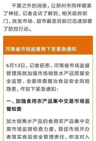 定州最新限号通知详解，如何获取限号规定并遵守要求？