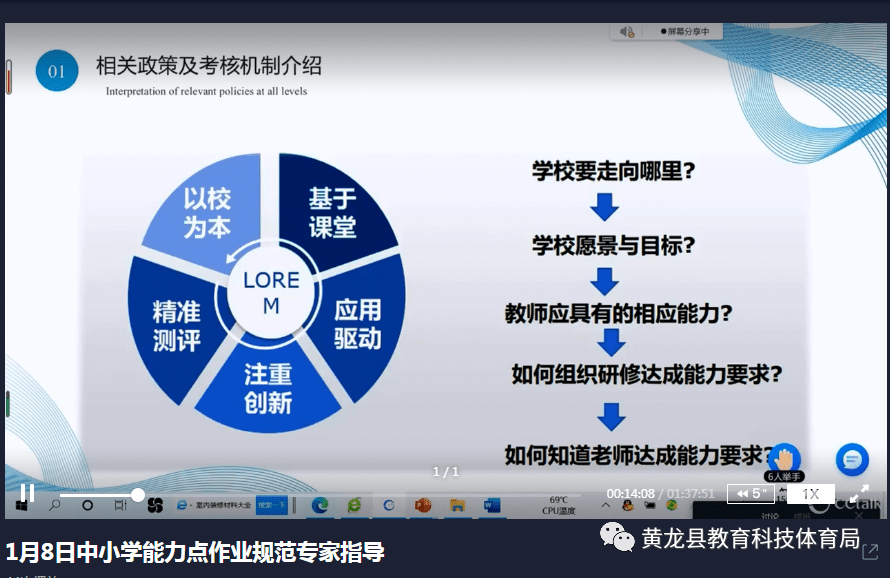 前海人寿最新动态，变革中的力量与自信成就感的源泉