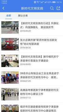 宁津最新招聘信息概览，最新岗位与求职指南