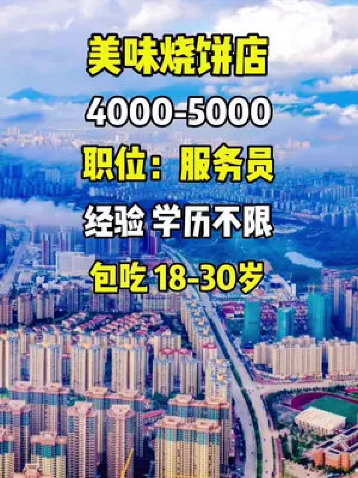 集美最新招聘信息，启程探索自然美景，寻找内心宁静之旅