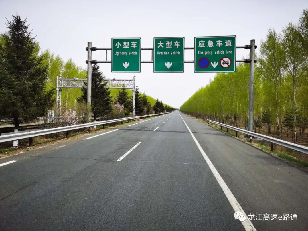 哈牡高速最新路况，驶向成功的快速通道