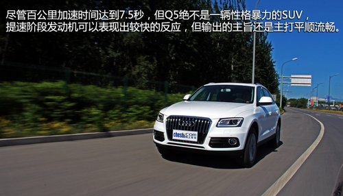 Q5最新报价，驾驭变化，成就梦想之选