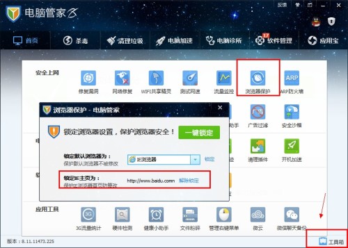 禾辉云文化科技 第125页