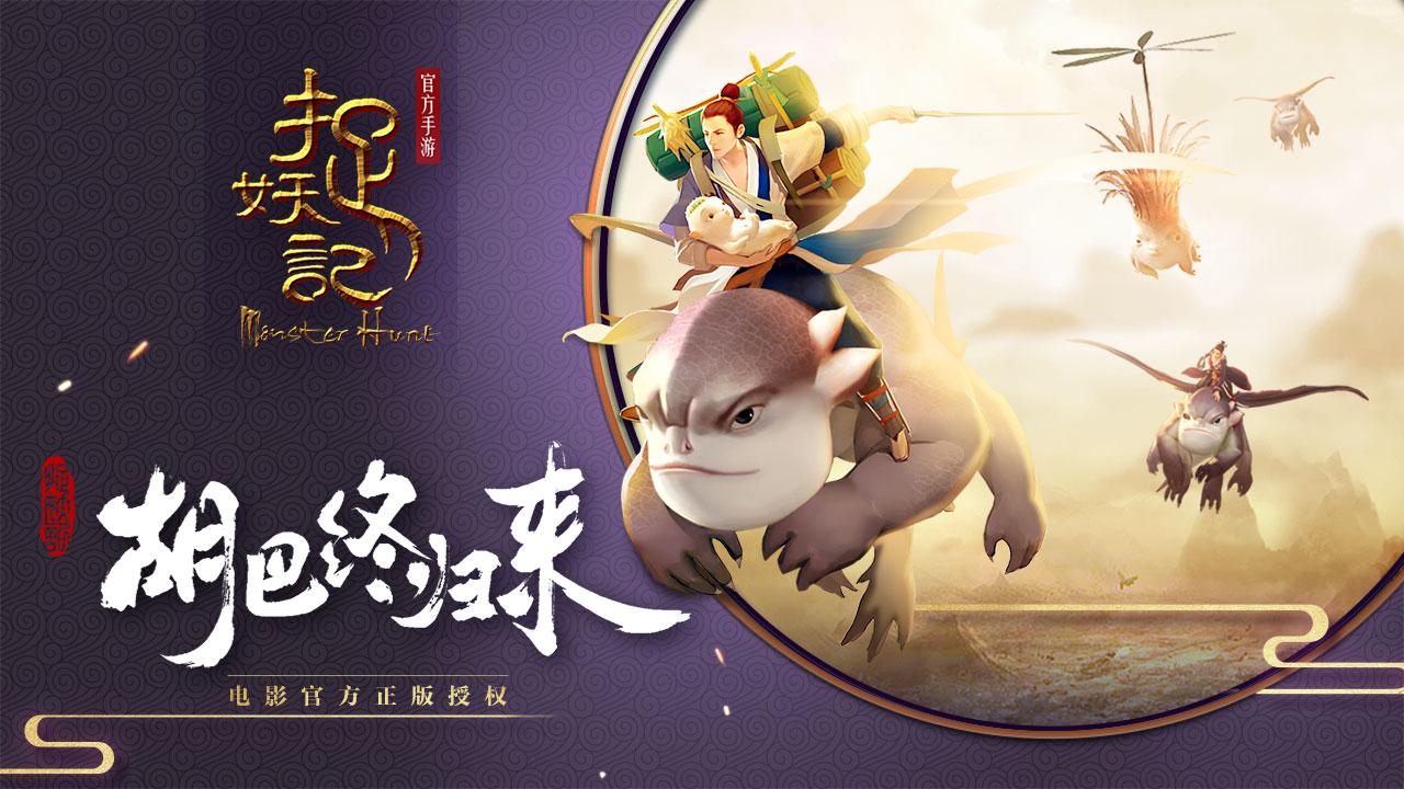 最新热门手游推荐，必玩手游大盘点