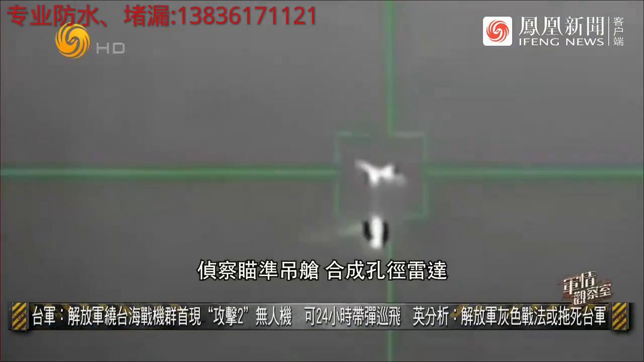 凤凰军情观察室最新深度解析当前军事热点