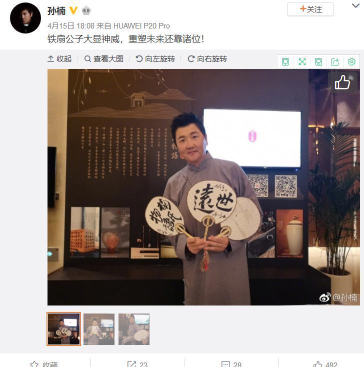 科技与艺术融合重塑生活体验，最新扇子舞展现魅力风采