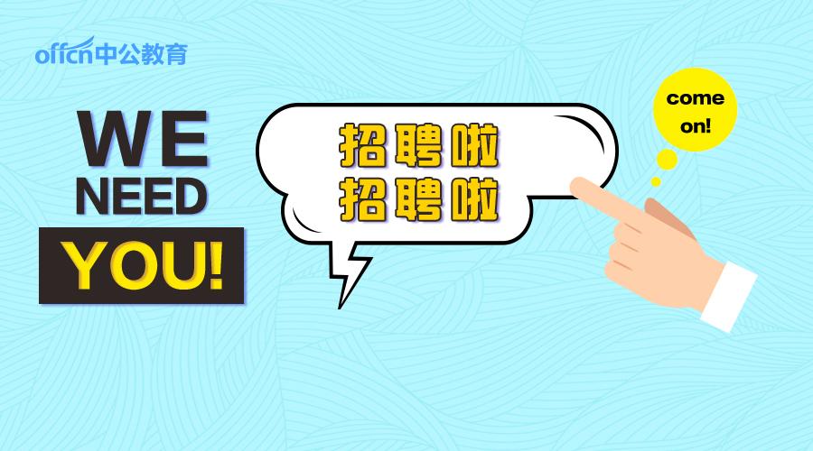 南昌招聘信息网最新招聘信息汇总🌟