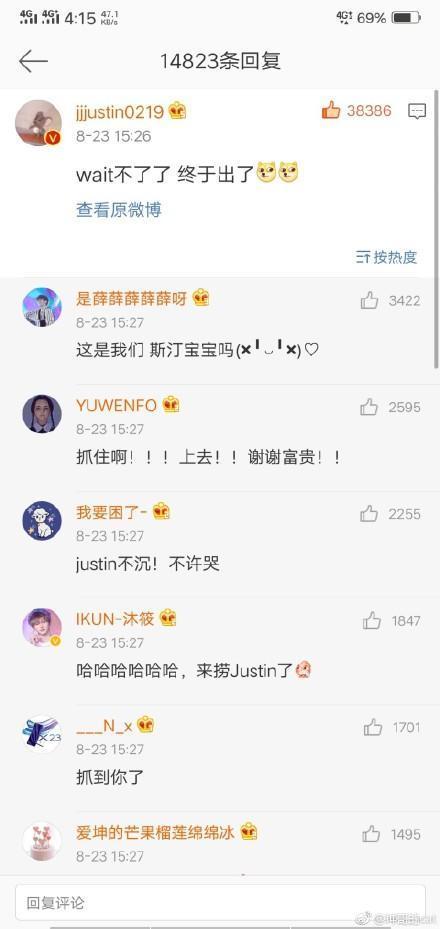 蔡徐坤最新歌曲，城市友情旋律的交织