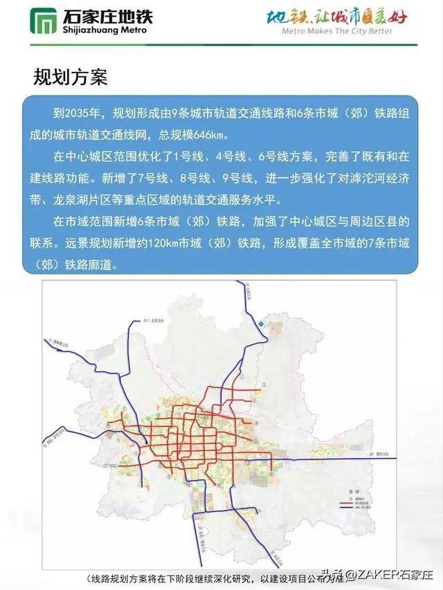石衡高速最新动态，一种观点分析其影响及进展