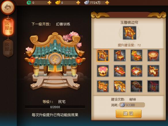 禾辉云文化科技 第114页