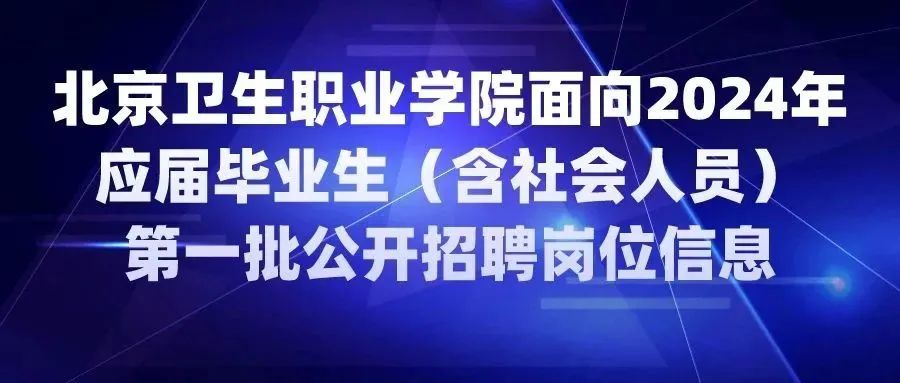 营口招聘网最新招聘信息，职场人的首选招聘平台