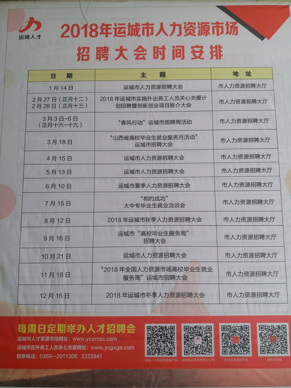 濮阳市最新招聘信息揭秘，小巷深处的特色小店招聘动态