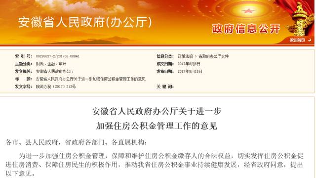 无为最新招聘信息及友情温馨日常播报