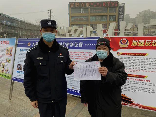 禾辉云文化科技 第108页