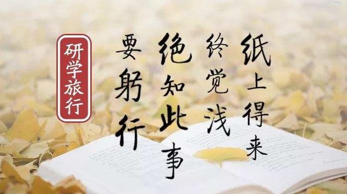 顾漫最新小说，学习之旅的蜕变与自信成就感的碰撞奇迹