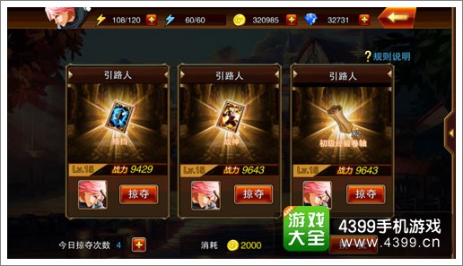 上海禾辉信息 第100页