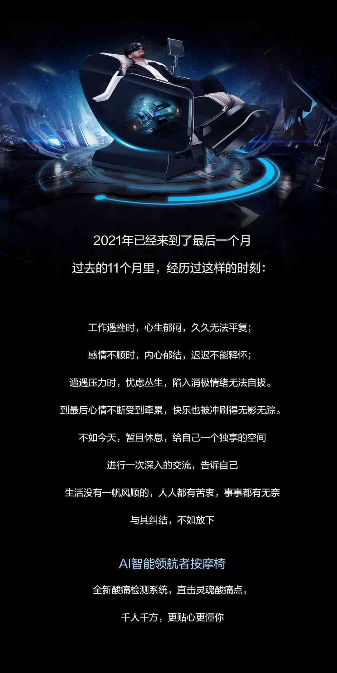 未来高科技产品介绍，触摸未来的科技触手可及