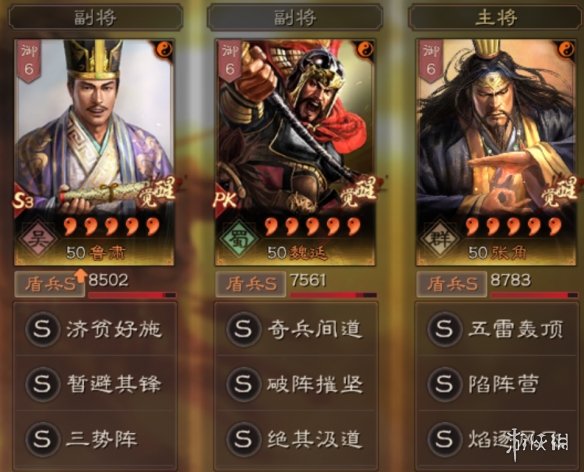 水浒传最新版本重磅推荐，不容错过的经典之选！