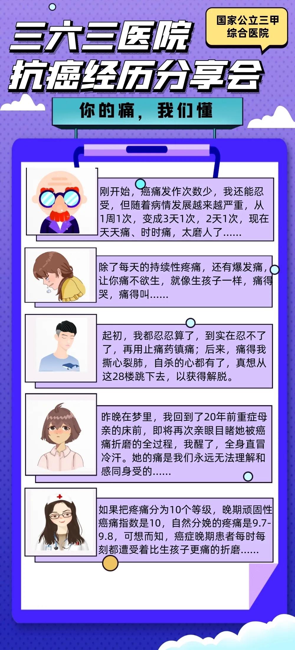 揭秘最新疚，你所不了解的健康隐患真相