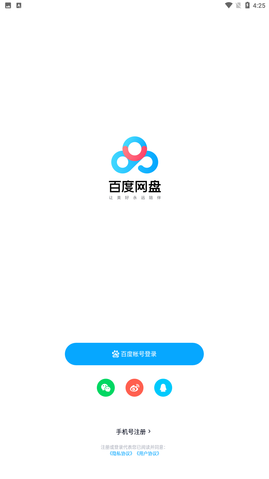 上海禾辉信息 第95页