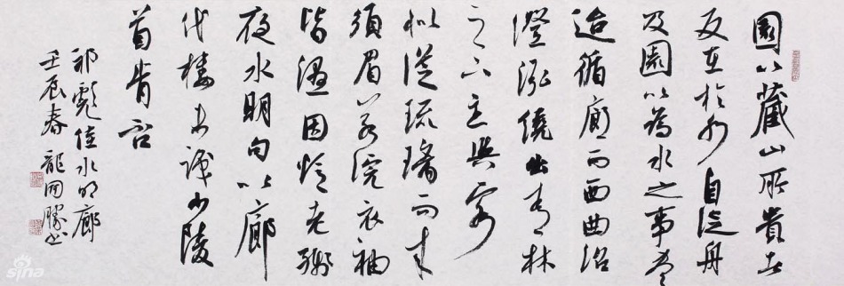 探索传统与现代交融之美的最新书法艺术
