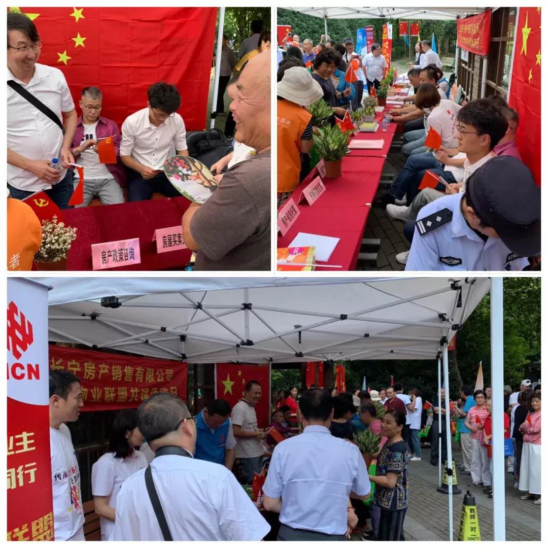 上海最新房产政策下的温馨家园故事揭秘