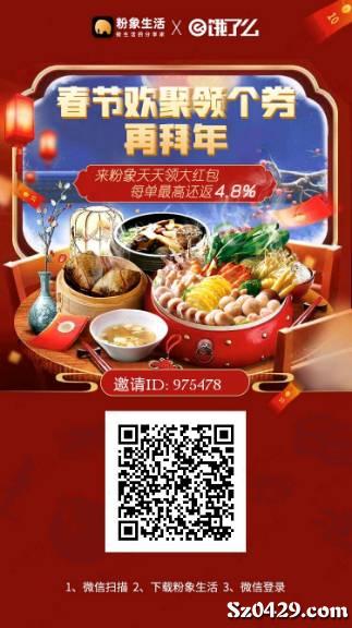 美团最新版本下载，邻里共享的美食奇缘探索