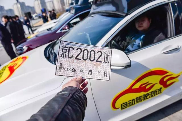 北京司机最新招聘信息汇总